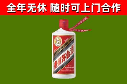 海口市回收飞天茅台酒