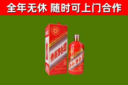 海口市回收生肖茅台酒
