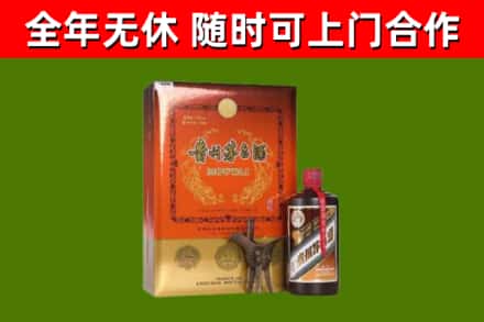 海口市回收陈酿茅台酒