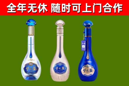 海口市烟酒回收梦之蓝系列.jpg