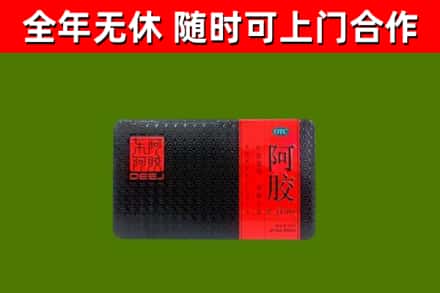 海口市烟酒回收阿胶.jpg